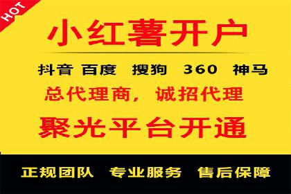 提升sem竞价开户效果的关键策略——以某公司为例